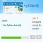 windows xp聲卡驅(qū)動如何安裝