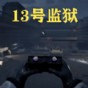 夜間監(jiān)控畫面圖片