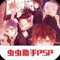 魔鬼戀人漢化版血祭