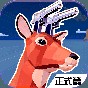 都市鹿哥冒險模擬器手機版