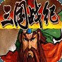 三國(guó)戰(zhàn)記亂世拳皇加強(qiáng)版怎么下載