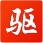 驅(qū)動精靈win10裝機版