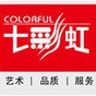 七彩虹rtx3090 advance