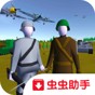 東部前線手談漢化