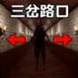 請(qǐng)謹(jǐn)慎選擇游戲