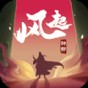 風(fēng)起神都洛陽探案