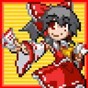 東方玉靈姬攻略