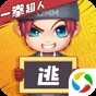 逃跑吧少年熊出沒聯(lián)動版