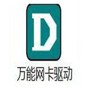 一騎學(xué)院圖鑒 角色詳解