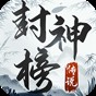 魅影傳說(shuō)