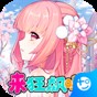 topeleven安卓版下載