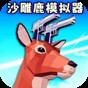 城市大作戰(zhàn)下載安裝