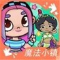 夢(mèng)幻魔法小鎮(zhèn)莊園破解版
