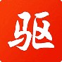驅(qū)動(dòng)精靈安卓版最新版