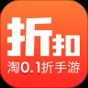 淘寶游戲折扣