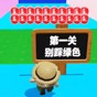 老六吃豆跑酷官方版