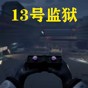 魯智深頓悟的具體內(nèi)容