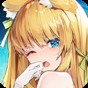 龍與少女的交響曲日服禮包碼