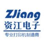 資江ZJ-5890K熱敏打印機驅動