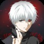 東京喰種第一季高清免費(fèi)觀看