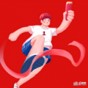 歌曲一起來運動