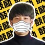 丁真1376下載