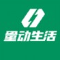 量動生活