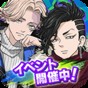 東京復(fù)仇者手游官方版最新版藍(lán)色監(jiān)獄
