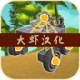 萬(wàn)物創(chuàng)造沙盒機(jī)械師中文版下載安裝