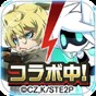 compass日服翻譯