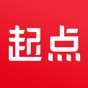 起點(diǎn)讀書app官網(wǎng)版