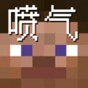 噴氣機(jī)手機(jī)游戲
