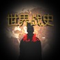 3D牛摩王游戲攻略