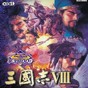 三國(guó)志8修改器亂碼怎么解決