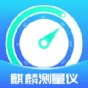 8號(hào)出口游戲隱藏關(guān)卡攻略