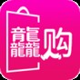 全球購app下載