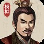 三國人生模擬折相思內(nèi)置MOD修改器