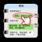 窮人逆襲記內(nèi)置菜單MOD