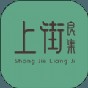 集良街屬于哪個社區(qū)