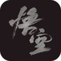 黑神話悟空免費(fèi)版試玩