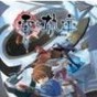 零之軌跡修改器風靈月影